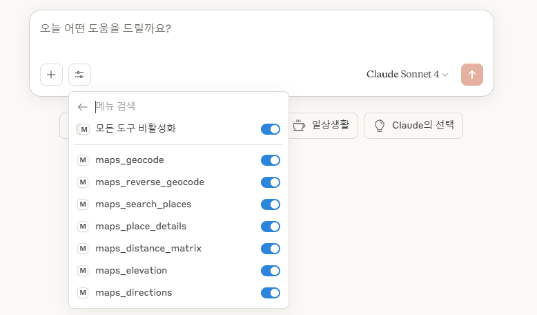 image-20250821011350231