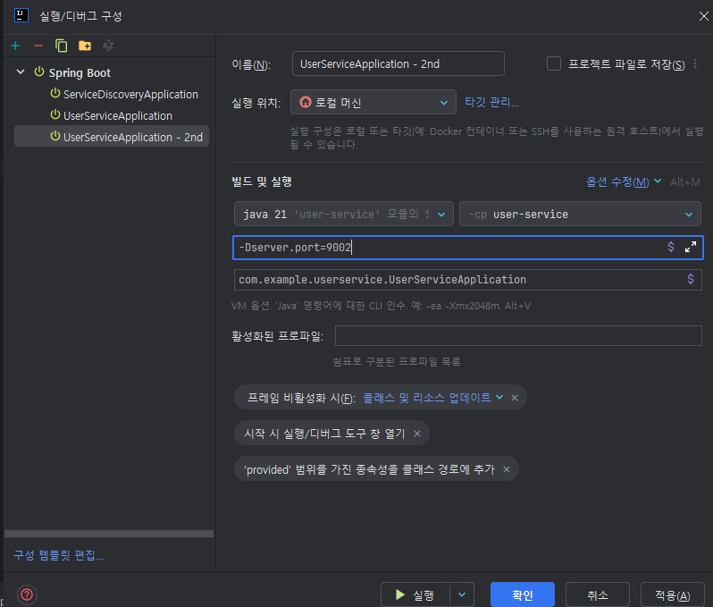 image-20250825012922377